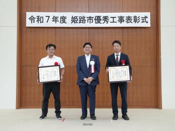 表彰式において市長と設備部門の各受賞者との写真