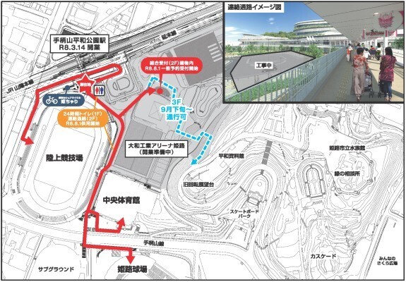 手柄山平和公園駅から連絡通路を使った動線案内図