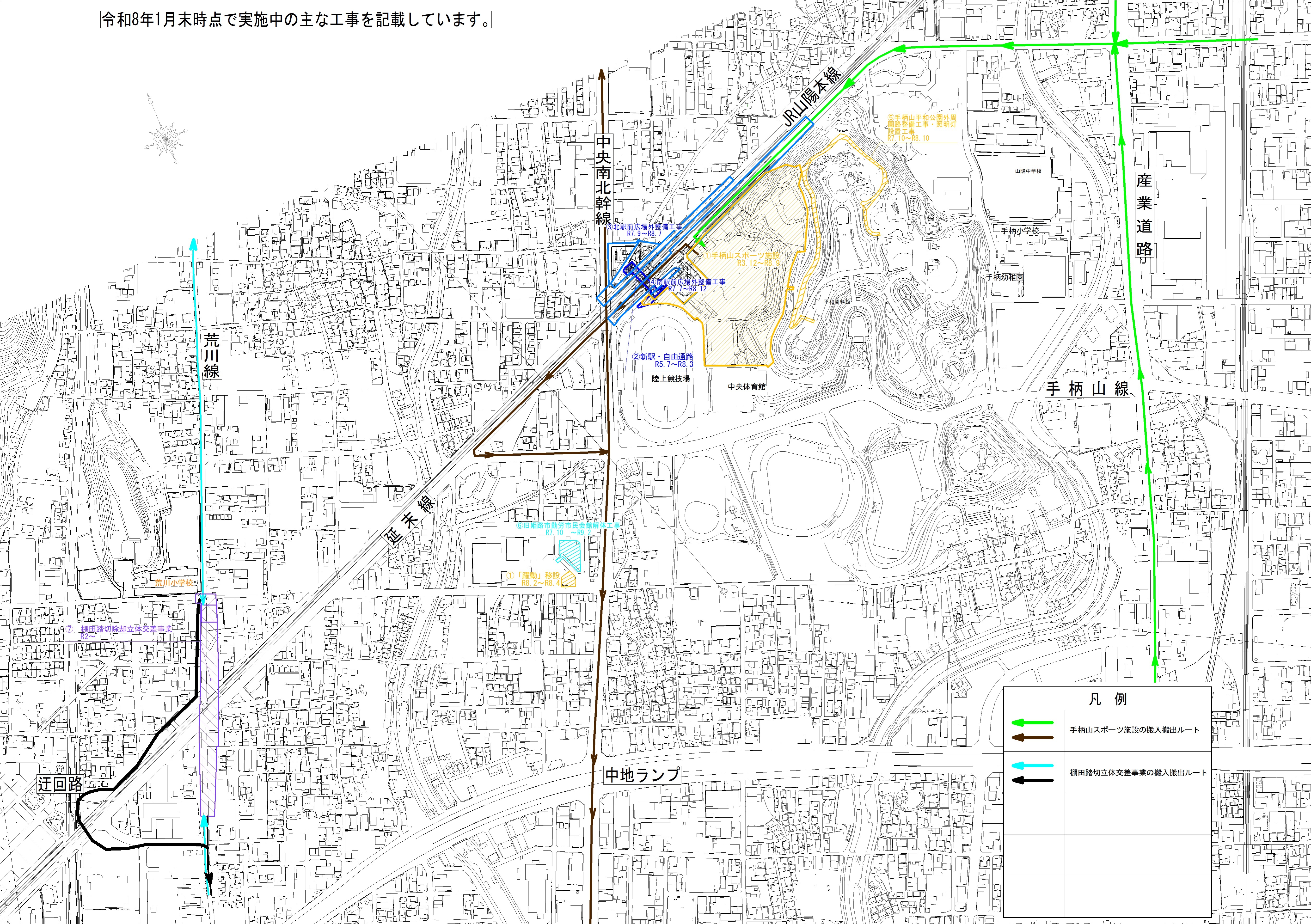 手柄山中央公園周辺地図　令和8年1月末時点のもの。今後変更する可能性があります。