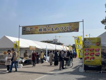 過去の技能フェスタの様子（写真1）