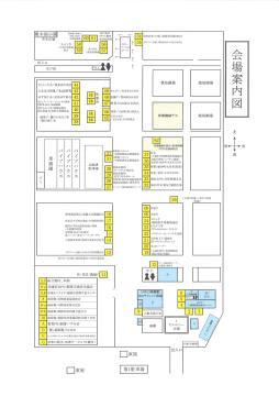 令和7年度　姫路市農林漁業まつり　会場案内図
