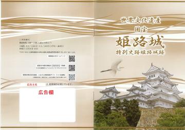 ブックレット背表紙