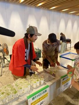 網干メロン