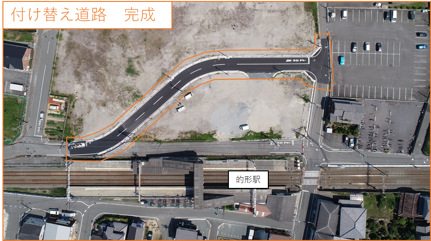 付け替え道路工事完成後の航空写真