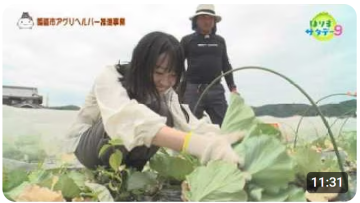 農業体験をする女性と男性