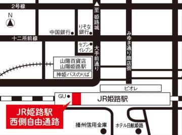 JR姫路駅西側自由通路は姫路駅西側GU店舗のすぐ東側
