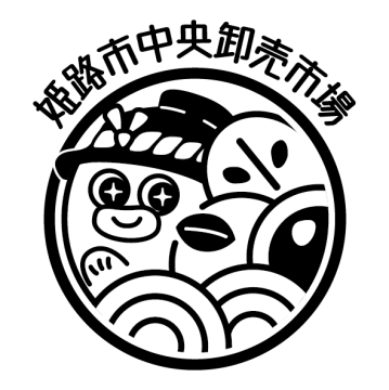 姫路市中央卸売市場オリジナルロゴマークモノクロデザイン
