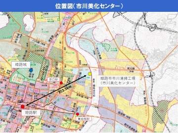 市川美化センター