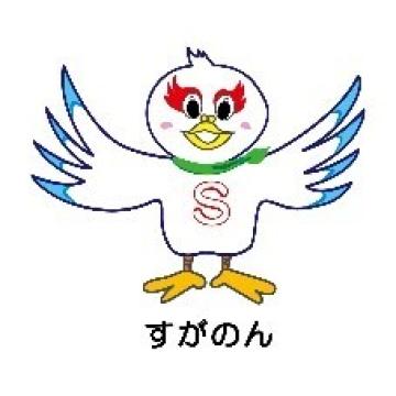 菅野中学校のイメージキャラクターすがのん