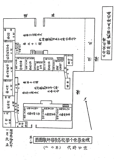 京口時代2