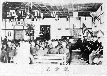 創立60周年記念式典参加者の様子