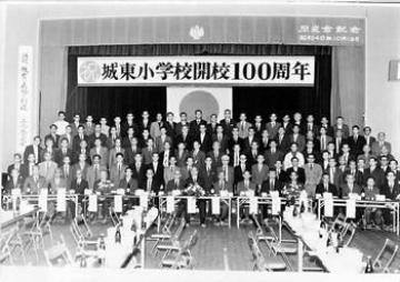 創立100周年記念式典参加者の様子