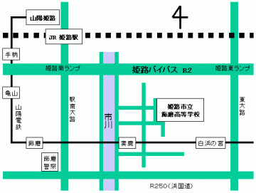 姫路駅から飾磨高等学校までの地図