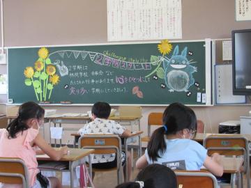 4年生の教室の様子の写真