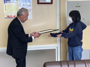 「人権の花」感謝状