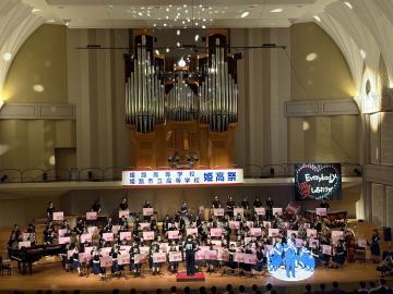 令和8年度姫高祭で演奏する様子4
