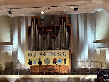 令和8年度定期演奏会の様子2