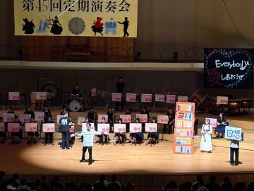 令和8年度定期演奏会の様子17