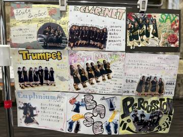 令和8年度定期演奏会の様子4