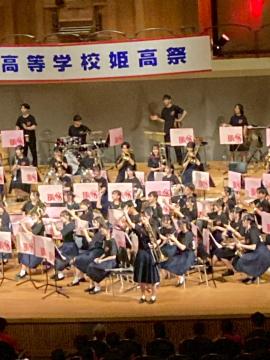令和7年度姫高祭で演奏する吹奏楽部員の様子40