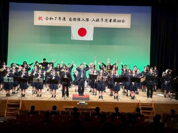 令和7年度自衛隊入隊・入校激励会の様子21