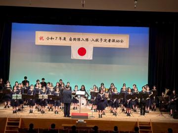 令和7年度自衛隊入隊・入校激励会の様子20