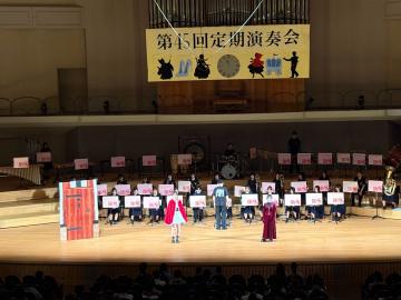 令和8年度定期演奏会の様子24