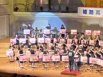 令和7年度姫高祭で演奏する吹奏楽部員の様子53