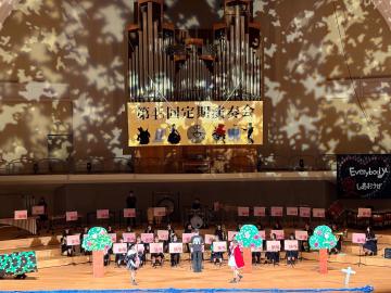 令和8年度定期演奏会の様子13