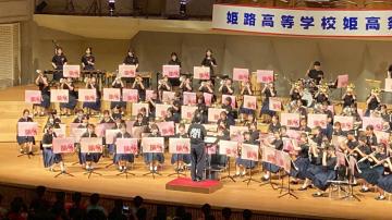 令和7年度姫高祭で演奏する吹奏楽部員の様子61