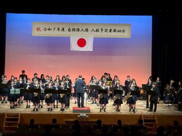 令和7年度自衛隊入隊・入校激励会の様子5