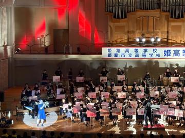 令和8年度姫高祭で演奏する様子10