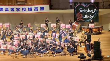 令和7年度姫高祭で演奏する吹奏楽部員の様子44