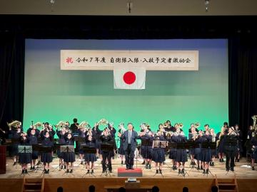 令和7年度自衛隊入隊・入校激励会の様子13