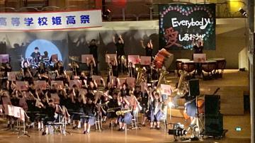 令和7年度姫高祭で演奏する吹奏楽部員の様子35