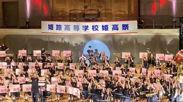 令和7年度姫高祭で演奏する吹奏楽部員の様子42
