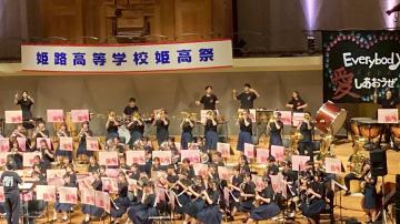令和7年度姫高祭で演奏する吹奏楽部員の様子23
