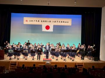 令和7年度自衛隊入隊・入校激励会の様子17