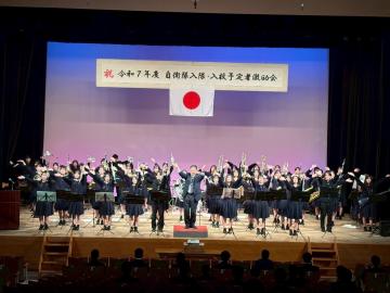 令和7年度自衛隊入隊・入校激励会の様子14