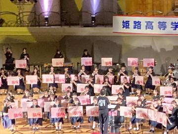 令和7年度姫高祭で演奏する吹奏楽部員の様子26