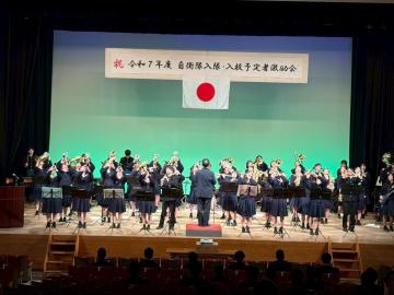 令和7年度自衛隊入隊・入校激励会の様子8