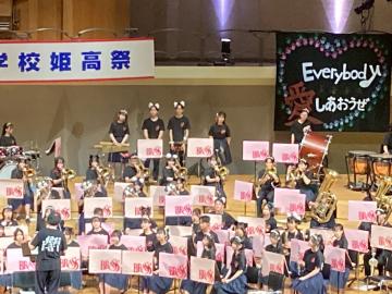令和7年度姫高祭で演奏する吹奏楽部員の様子4