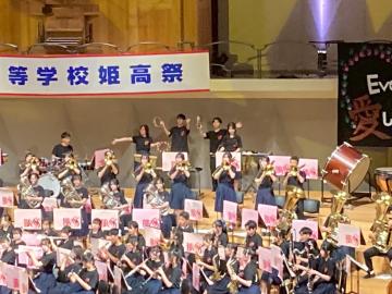 令和7年度姫高祭で演奏する吹奏楽部員の様子12