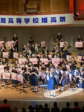 令和7年度姫高祭で演奏する吹奏楽部員の様子6