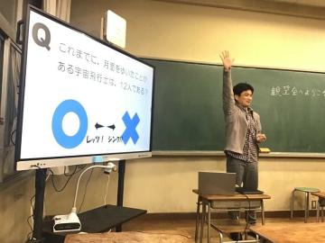 姫路科学館の学芸員の解説