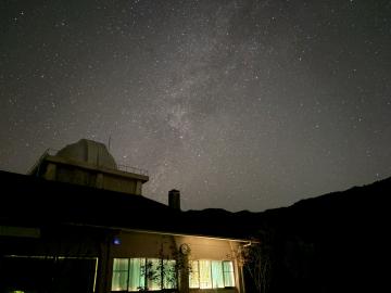 さじアストロパーク