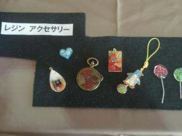 レジン　アクセサリー