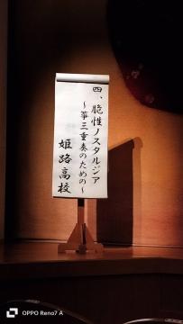 めくり