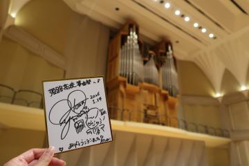 大川氏のサイン