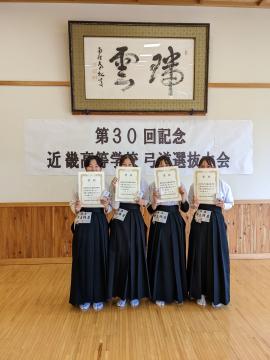 令和4年度第30回記念近畿高等学校弓道選抜大会団体戦　部員　写真